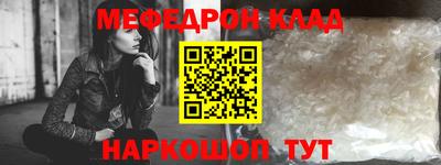 первитин Абинск