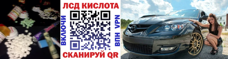 Лсд 25 экстази кислота  Александров 