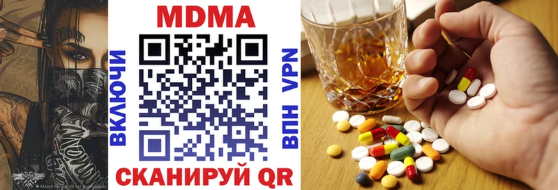 MDMA crystal  даркнет сайт  Александров 