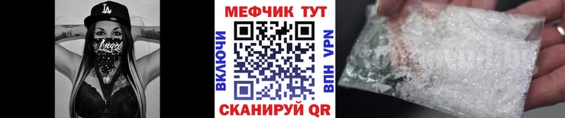 Мефедрон мяу мяу  Александров 