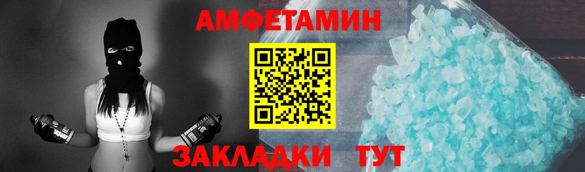 Первитин Декстрометамфетамин 99.9% Александров