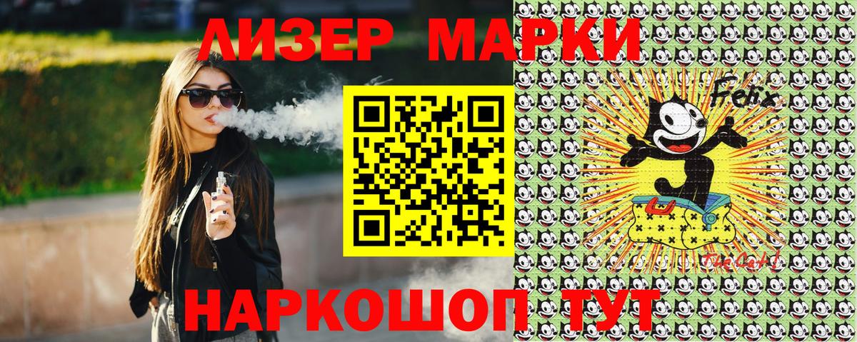 хочу   Марки NBOMe 1,8мг  Александров  Вход с VPN  Марки NBOMe 1,8мг 
