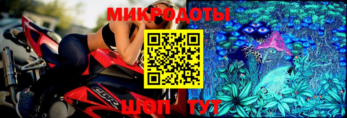 Галлюциногенные грибы мухоморы  Вход с VPN  Александров 