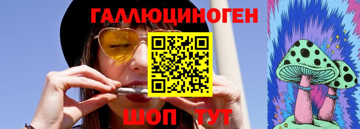 Галлюциногенные грибы GOLDEN TEACHER Александров
