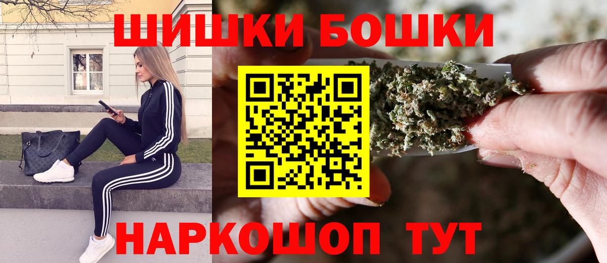 Каннабис сатива Александров
