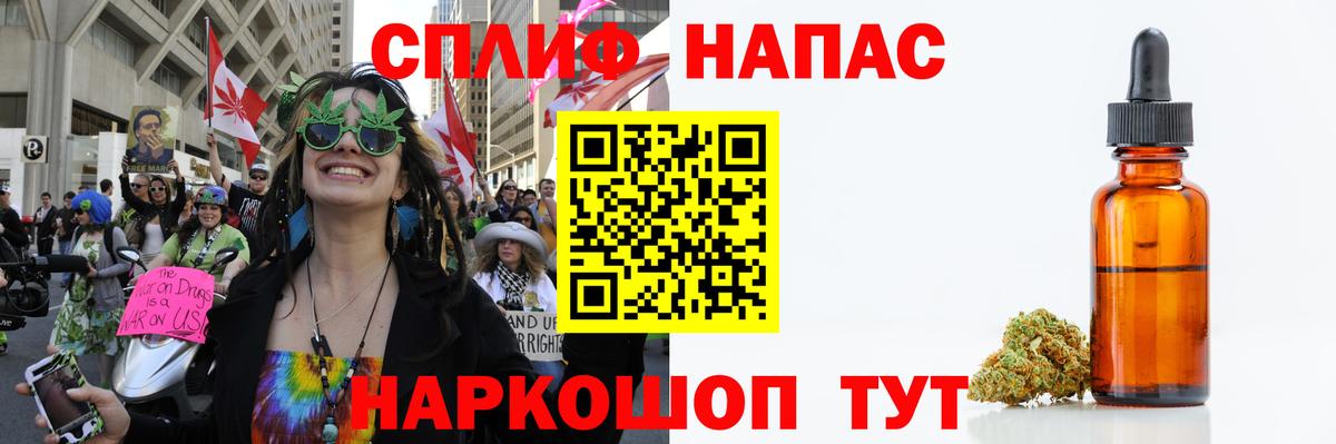 Конопля Ganja  Канабис семена  Вход с VPN  Александров  Конопля AK-47 
